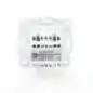Modulo de Pared para Tirador de Baño con LED Indicador   Compatible con NX0019 B NX0015 y NX1021